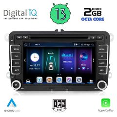 Εργοστασιακή οθόνη OEM VW-SKODA-SEAT Group με οθόνη αφής 7″ & Android 13 !! GPS-Bluetooth-DVD-USB-SD-MP3 ΓΡΑΠΤΗ εγγύηση 2 ετών!!