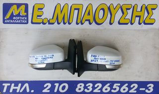 ΚΑΘΡΕΦΤΕΣ ΗΛΕΚΤΡΙΚΟΙ FORD FOCUS 2010-2015