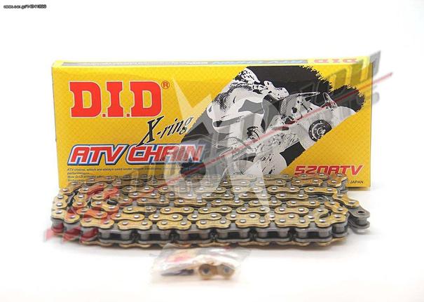 DID 520 ATV 120L XΡΥΣΗ ΑΛΥΣΙΔΑ ΚΙΝΗΣΗΣ  