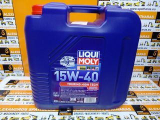 ΕΥΚΑΙΡΙΑ!TOURING HIGH TECH SHPD (T.H.T. SHPD) - ΛΙΠΑΝΤΙΚΟ ΚΙΝΗΤΗΡΑ Motor Oil 15w-40 LIQUI MOLY LM1121_LM1061_LM2476 (20LT)