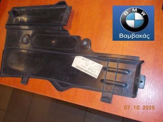 ΚΑΛΥΜΜΑ ΠΑΤΩΜΑΤΟΣ BMW Ε46 ''BMW Βαμβακας''