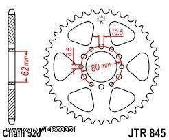 ΓΡΑΝΑΖΙ ΟΠΙΣΘΙΟ (ΤΡΟΧΟΥ) JT 43 & 48 ΔΟΝΤΙΑ ΓΙΑ YAMAHA