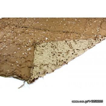 Δίχτυ Σκίασης Desert Camo Pvc Coated 3X6m