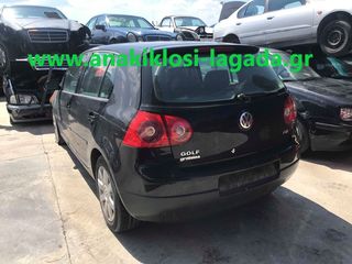 VW GOLF 5 1.4 ΜΕ ΤΥΠΟ(BKG) ΓΙΑ ΑΝΤΑΛΛΑΚΤΙΚΑ www.anakiklosi-lagada.gr