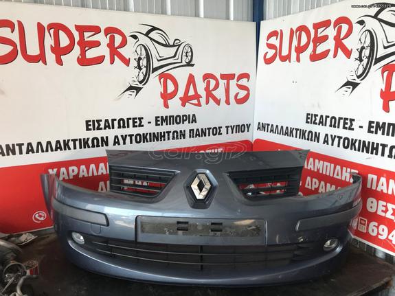 Προφυλακηρας μπροστα Renault Modus 2005-2008 SUPER PARTS