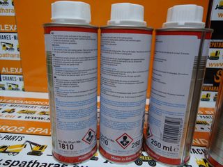 ΕΥΚΑΙΡΙΑ! ΣΤΕΓΑΝΟΠΟΙΗΤΙΚΟ ΨΥΓΕΙΟΥ | RADIATOR STOP LEAK LIQUI MOLY LM1810_LM3330_LM2959 (250ml)-thumb-1