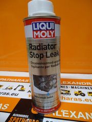 ΕΥΚΑΙΡΙΑ! ΣΤΕΓΑΝΟΠΟΙΗΤΙΚΟ ΨΥΓΕΙΟΥ | RADIATOR STOP LEAK LIQUI MOLY LM1810_LM3330_LM2959 (250ml)-thumb-3