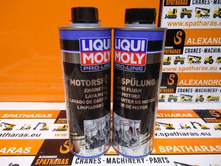 ΕΥΚΑΙΡΙΑ! ΚΑΘΑΡΙΣΤΙΚΟ ΚΙΝΗΤΗΡΑ // ENGINE FLUSH LIQUI MOLY LM2427 (500ml)