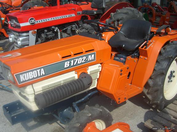 Kubota '04 B-1702M με φρεζα