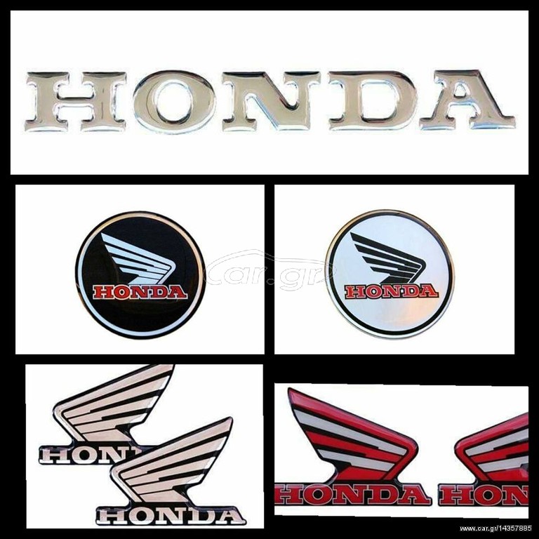Αυτοκόλλητα Ανάγλυφα HONDA
