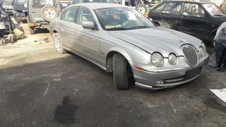 JAGUAR S-TYPE ΜΕΜΟΝΩΜΕΝΗ ΚΑΙ ΤΜΗΜΑΤΙΚΑ