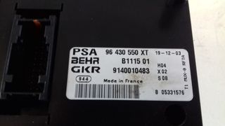 PEUGEOT 206 ΔΙΑΚΟΠΤΕΣ ΚΟΝΣΟΛΑ ΜΕ ΧΕΙΡΗΣΤΗΡΙΑ ΚΑΛΟΡΙΦΕΡ ΚΑΙ A/C-thumb-1