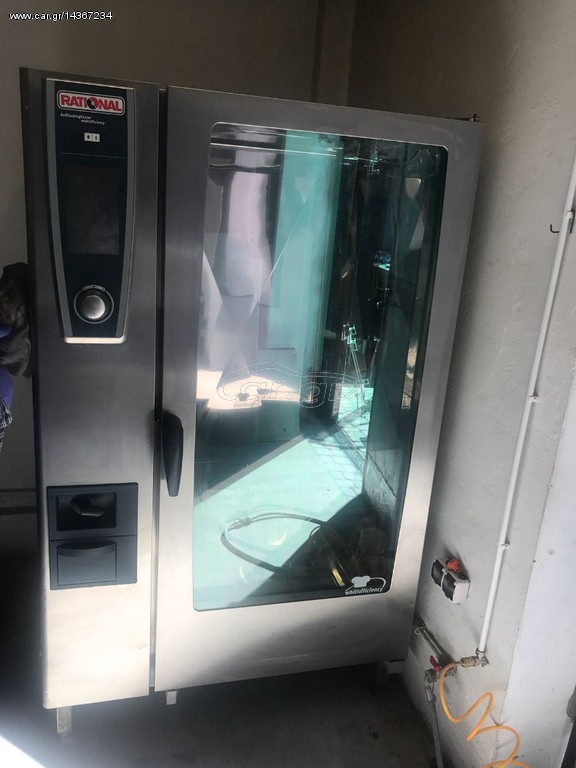 ΦΟΥΡΝΟΣ RATIONAL SCC 202 E