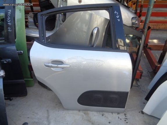 Πόρτα Πίσω Δεξιά για CITROEN C3 (2017 -) Hatchback - 5dr *Γ* | Kiparissis - The King Of Parts