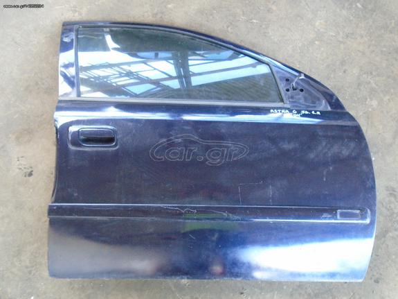 Opel Astra G 04/98-03/04