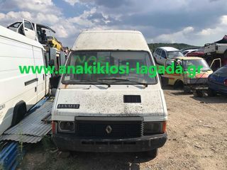 RENAULT TRAFIC 1.8 ΜΕ ΤΥΠΟ(AIM9707) ΓΙΑ ΑΝΤΑΛΛΑΚΤΙΚΑ www.anakiklosi-lagada.gr