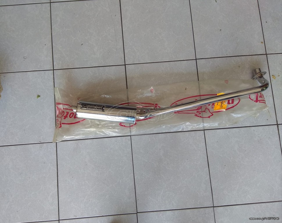 HONDA SUPRA, ASTREA