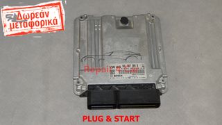 ΕΓΚΕΦΑΛΟΣ ΚΙΝΗΤΗΡΑ  VW SKODA SEAT  1.6TDI  CLHA EDC17C64 0281018510  04L907309B - ΞΕΚΛΕΙΔΩΤΟΣ