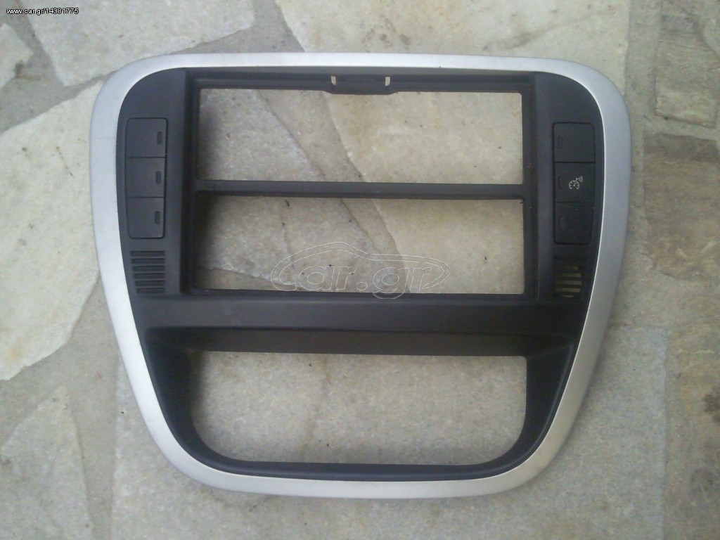 Citroen C2 Κονσολα  *