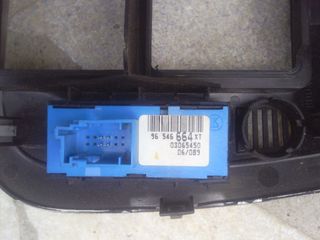 Citroen C2 Κονσολα  *-thumb-7