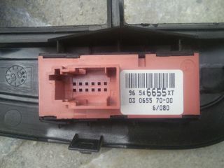 Citroen C2 Κονσολα  *-thumb-9