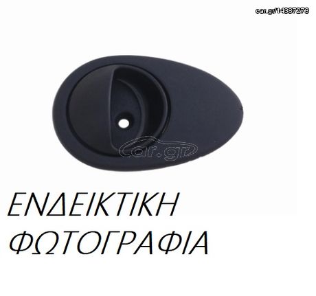 Χερούλι Πόρτας  MAZDA 2 Hatchback / 5dr 2003 - 2005 ( DY ) 1.25  ( FUJA  ) (75 hp ) Βενζίνη #025907852