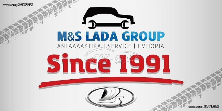 ΒΑΛΒΙΔΑ ΕΙΣΑΓΩΓΗΣ ΜΕΓΑΛΗ  LADA SAMARA LADA 