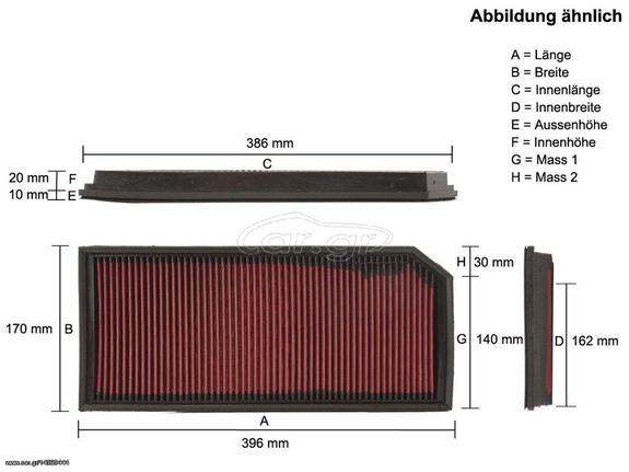 Φίλτρo ελεύθερης ροής για AUDI A3,AUDI TT,SEAT LEON,SEAT ALTEA,SKODA OCTAVIA ,VW EOS,GOLF V, PASSAT ,PASSAT, JETTA