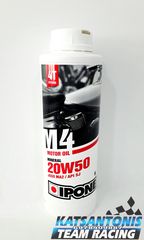 Λάδι Ipone M4 20w50.. by katsantonis team racing
