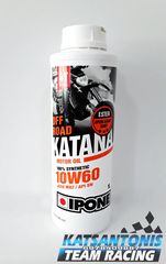 Λάδι Ipone katana off road 10w60.. by katsantonis team racing