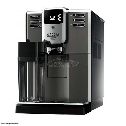 Gaggia Anima Class Αυτόματη Μηχανή Espresso