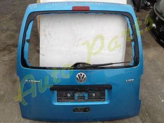 ΠΟΡΤ ΠΑΓΚΑΖ / ΤΖΑΜΟΠΟΡΤΑ VW CADDY , ΜΟΝΤΕΛΟ 2004-2011