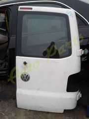 ΠΟΡΤΑ ΚΑΡΟΤΣΑΣ ΠΙΣΩ ΔΕΞΙΑ VW T5 , ΜΟΝΤΕΛΟ 2004-2011