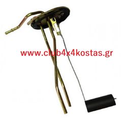 MAZDA B2500 4868704 ΦΛΟΤΕΡ MAZDA B2500/4X4/97-06 (Α' ΠΟΙΟΤΗΤΑ ΜΕ ΦΠΑ)