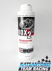 Λάδι για το σασμάν Ipone Box2..by katsantonis team racing 