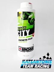 Λάδι Ipone scoot city..by katsantonis team racing 