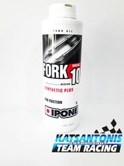 Λάδι πιρουνιου Ipone Fork 10..by katsantonis team racing 