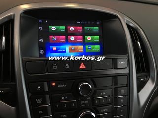 OPEL ASTRA J-Android 8 ΟΘΟΝΗ LM J072 GPS !!ΑΠΟ ΤΟ 1988 ΚΟΝΤΑ ΣΑΣ!! ΑΔΡΙΑΝΟΘΥΡΩΝ 29 ΔΑΦΝΗ-ΥΜΗΤΤΟΣ www.korbos.gr-thumb-4