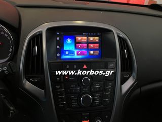 OPEL ASTRA J-Android 8 ΟΘΟΝΗ LM J072 GPS !!ΑΠΟ ΤΟ 1988 ΚΟΝΤΑ ΣΑΣ!! ΑΔΡΙΑΝΟΘΥΡΩΝ 29 ΔΑΦΝΗ-ΥΜΗΤΤΟΣ www.korbos.gr-thumb-1