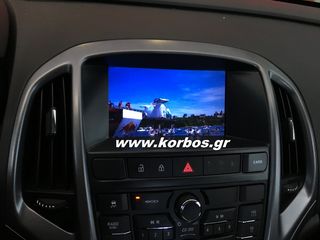 OPEL ASTRA J-Android 8 ΟΘΟΝΗ LM J072 GPS !!ΑΠΟ ΤΟ 1988 ΚΟΝΤΑ ΣΑΣ!! ΑΔΡΙΑΝΟΘΥΡΩΝ 29 ΔΑΦΝΗ-ΥΜΗΤΤΟΣ www.korbos.gr-thumb-12