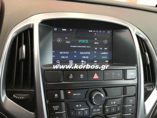 OPEL ASTRA J-Android 8 ΟΘΟΝΗ LM J072 GPS !!ΑΠΟ ΤΟ 1988 ΚΟΝΤΑ ΣΑΣ!! ΑΔΡΙΑΝΟΘΥΡΩΝ 29 ΔΑΦΝΗ-ΥΜΗΤΤΟΣ www.korbos.gr-thumb-13