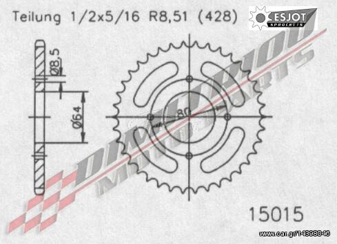 YBR 125 05-06 ΓΡΑΝΑΖΙΑ ΕΜΠΡΟΣ & ΠΙΣΩ