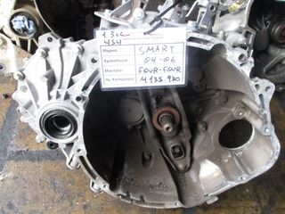 Smart Four Four 1300cc 04-06 (M135.930)