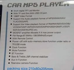 ΡΑΔΙΟ mp5-thumb-1