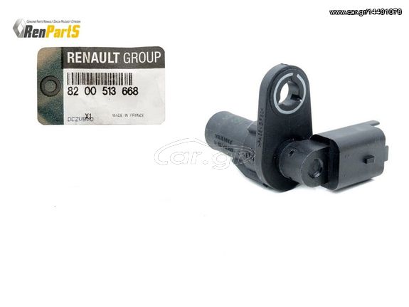 ΑΙΣΘΗΤΗΡΑΣ ΣΤΡΟΦΩΝ ΣΤΡΟΦΑΛΟΥ CRANKSHAFT PULSE SENSOR RENAULT MEGANE II RS LAGUNA II ΓΝΗΣΙΟ ΑΝΤΑΛΛΑΚΤΙΚΟ