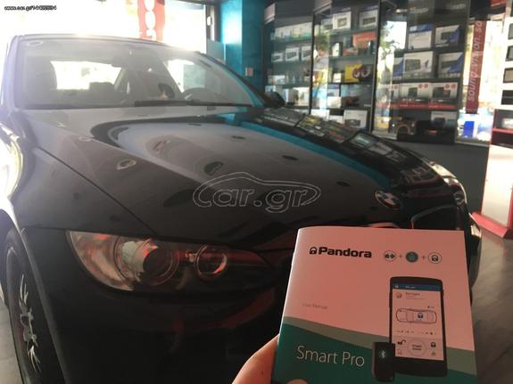 BMW E92-Συναγερμός Pandora Smart Pro(Συν με GPS TRACKER)!!ΑΠΟ ΤΟ 1988 ΚΟΝΤΑ ΣΑΣ!! ΑΔΡΙΑΝΟΘΥΡΩΝ 29 ΔΑΦΝΗ-ΥΜΗΤΤΟΣ www.korbos.gr