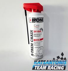 Λιπαντικό σπρέι αλυσίδας Ipone X-trem chain off-road..by katsantonis team racing 