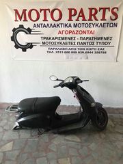 PIAGGIO VESPA ET4 125 ΓΙΑ ΑΝΤΑΛΑΚΤΙΚΑ ΚΟΜΜΑΤΙ ΚΟΜΜΑΤΙ - MOTO PARTS