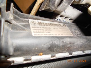 ΨΥΓΕΙΟ ΝΕΡΟΥ / ΨΥΓΕΙΟ A/C /// BMW Ε81 Ε82 E87 Ε88 E90 Ε91 Ε92 Ε93 E84  ''BMW Βαμβακάς''-thumb-5