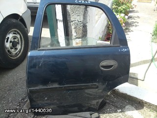 Πόρτα πίσω αριστερή απο Opel Corsa C 2000-2006